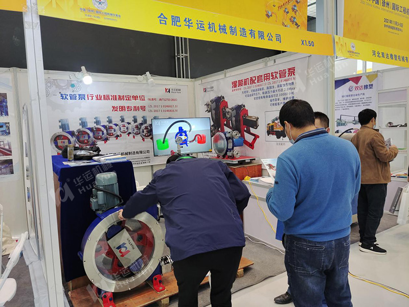 軟管泵，工業(yè)軟管泵，展會(huì)