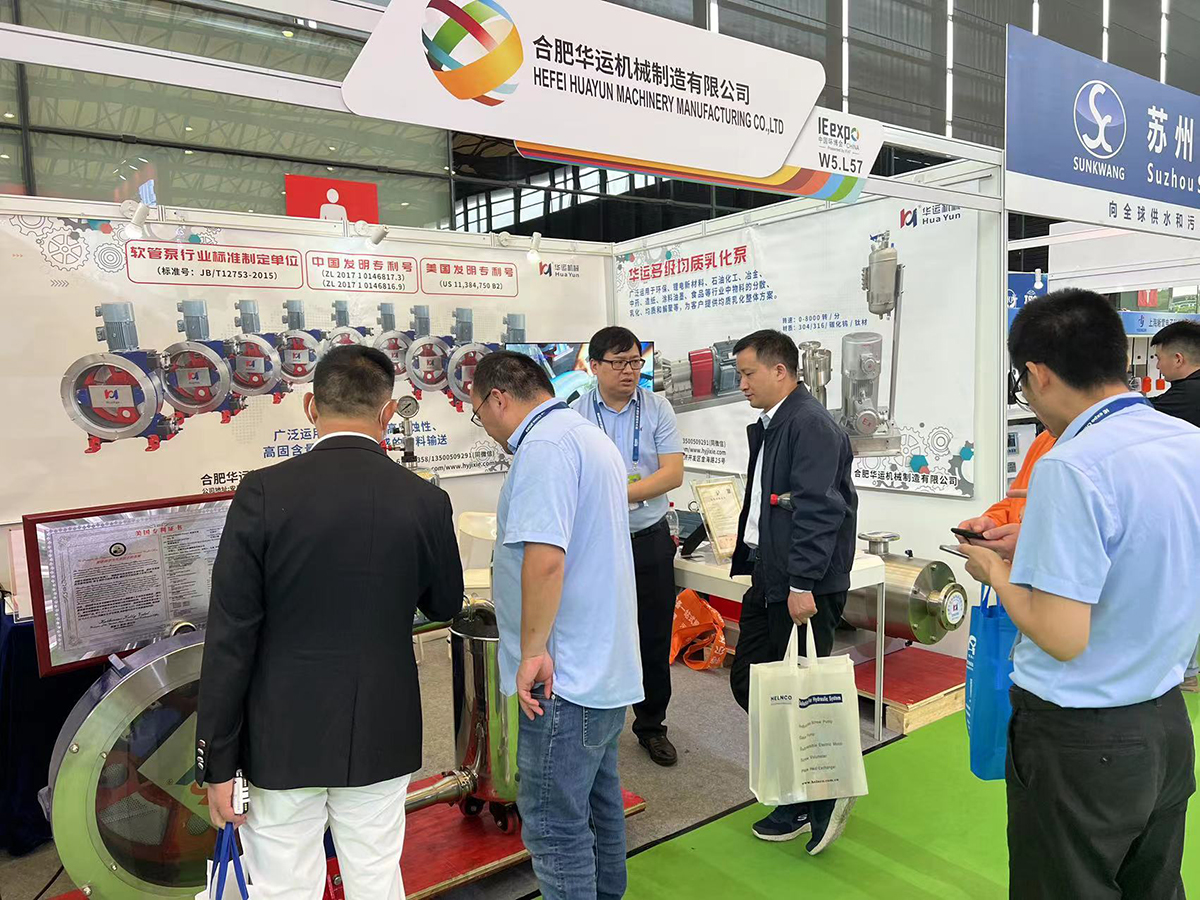 軟管泵，乳化泵，工業(yè)軟管泵，展會