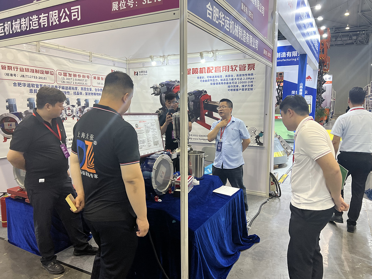 軟管泵，工業(yè)軟管泵，展會(huì)